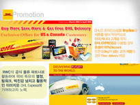 DHL DHL 기업소개 DHL 물류시장 현황 DHL 기업분석 DHL 최근 이슈 DHL 소개-17