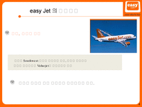 Easy Group Easy Group 경쟁우위 원천 Easy Group 다각화 전략 Easy Group 신사업-4
