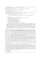 EU의 전자 정부 통합과 개성 EU 전자 정부 EU 전자 정부 추진 조직 EU 전자 정부-4