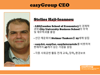 Extendlist easyGroup 다각화의 스폐셜리스트 easyGroup easyGroup 기업소개-4