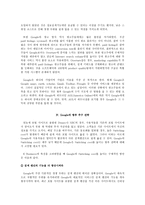 Google Analysis 구글 분석 Google 성공전략 Google 기업문화 Google 조직구조-4