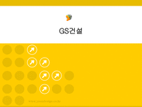 GS건설 GS건설 산업분석 GS건설 영업분석 GS건설 재무분석 GS건설 소개-1