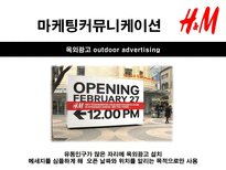 H M 마케팅커뮤니케이션 H M 기업소개 H M 분석 H M 시장분석 H M spa 브랜드 분석-17