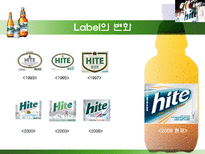 HITE 측에서의 맥주시장 분석 PPT HITE 맥주 연혁 HITE 강점 HITE 핵심역량-6