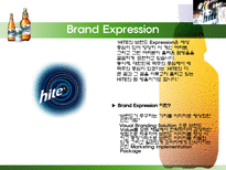 HITE 측에서의 맥주시장 분석 PPT HITE 맥주 연혁 HITE 강점 HITE 핵심역량-7