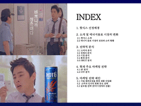 HOT6 의 전략적 분석 및지속적 성장을 위한 마케팅 전략-2