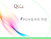 INICIS 이니시스 소개 이니시스 결제과정 이니시스 장점 이니시스 단점 이니시스-3