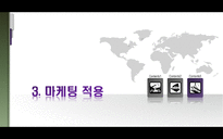 International Marketing HYUNDAI 현대자동차 소개 역사 비전 국제 마케팅-10