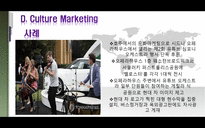International Marketing HYUNDAI 현대자동차 소개 역사 비전 국제 마케팅-19