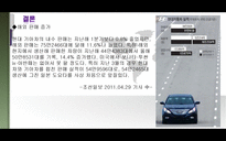 International Marketing HYUNDAI 현대자동차 소개 역사 비전 국제 마케팅-20