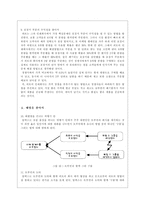 It s not luck It s not luck 내용 It s not luck 요약 It s not luck 줄거리-6
