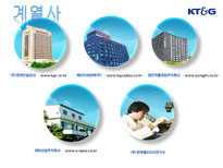 KT G 민영화 KT G 민영화 조사 KT G 민영화 분석 소개 KT G 민영화 민영화 이유 KT G 민영화 민영화 과정 KT G 민영화 변화 KT G 민영화 문제점 KT G 민영화 원인 케이티엔지 소개 케이티엔지 분석-4