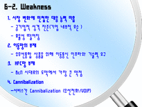 KT 소개 KT의 주요사업 KT의 SWOT분석교보생명의 CRM 도입효과-11
