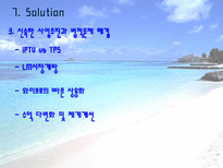 KT 소개 KT의 주요사업 KT의 SWOT분석교보생명의 CRM 도입효과-16