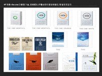 KT G 마케팅을 입다 KT G 소개 KT G 연혁 KT G 전략 분석 KT G 상품분석-14