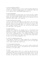 LG전자 모집 선발 LG전자 모집 LG전자 선발 LG전자 면접 LG전자 채용과정-4