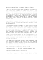 LG전자 모집 선발 LG전자 모집 LG전자 선발 LG전자 면접 LG전자 채용과정-13