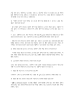 LG전자 모집 선발 LG전자 모집 LG전자 선발 LG전자 면접 LG전자 채용과정-14
