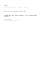 LIGHT Biotech Business LIGHT Biotech 사업개념 LIGHT Biotech 사업 목적-10