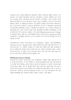 M R P Material Requirement Planning-7