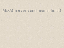 M&A ★ mergers and acquisitions ★ M&A 종류-1