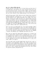 Nike 마케팅 레포트-18
