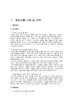 P G P G 연혁 P G 주요제품 P G 분포도 P G 경영이념 P G 경영 P G 해외진출 사례-7