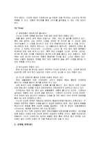 P G P G 연혁 P G 주요제품 P G 분포도 P G 경영이념 P G 경영 P G 해외진출 사례-9