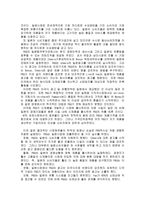 P G P G 연혁 P G 주요제품 P G 분포도 P G 경영이념 P G 경영 P G 해외진출 사례-11
