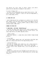 P G P G 연혁 P G 주요제품 P G 분포도 P G 경영이념 P G 경영 P G 해외진출 사례-13