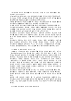 P G P G 연혁 P G 주요제품 P G 분포도 P G 경영이념 P G 경영 P G 해외진출 사례-16