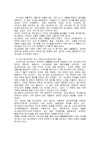 P G P G 연혁 P G 주요제품 P G 분포도 P G 경영이념 P G 경영 P G 해외진출 사례-17
