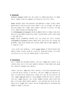 RFID로 인한 SCM의 변화-5