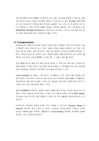 RFID로 인한 SCM의 변화-6