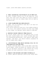 SK SK 기업연혁 SK 주요사업부문 SK 무역부문 SK 취급품목변화 SK 사업부문별-10