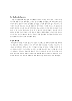 SK 인사관리 제도 SK 기업소개 SK 인사관리 채용 SK 인사관리 교육 SK 인사관리-17