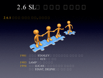 SL 중소기업 SL 중소기업 SL 중소기업 기업현황 SL 중소기업 기업분석-16