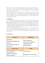 sony sony 소개 sony 브랜드 기원 sony 브랜드 로고 sony 설립배경 sony 연혁 s-11