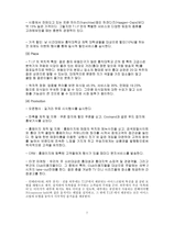 T I F 마케팅 경영계획 보고서 TIF 소개 TIF 마케팅 환경 분석 TIF 경쟁사 TIF 기업 소개 TIF 기업 분석 TIF 기업 조사 TIF 외부환경 분석 TIF STP 분석 TIF SWOT 분석 TIF 4P 전략 TIF 운영계획-7