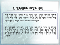 강원랜드 -카지노--5