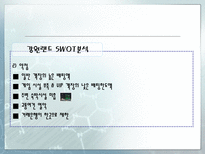강원랜드 -카지노--9