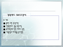 강원랜드 -카지노--10