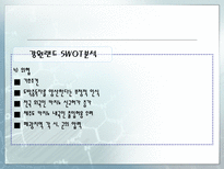 강원랜드 -카지노--11