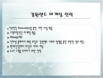 강원랜드 -카지노--12