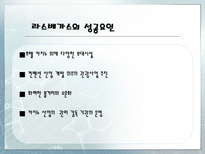 강원랜드 -카지노--15