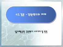 강원랜드 -카지노--16