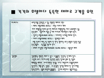 강원랜드 -카지노--18
