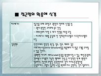 강원랜드 -카지노--20