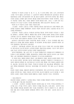 개화기와 대한제국의 행정-5