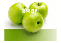 경력관리 우리은행 삼성전자-3